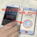 8toSE_移行用コード