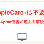 AppleCare-title