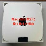 Mac miniタイトル